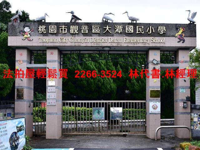 桃園觀音透天法拍-7