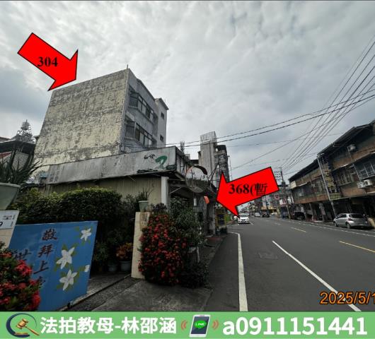 內埔透天拍賣-8