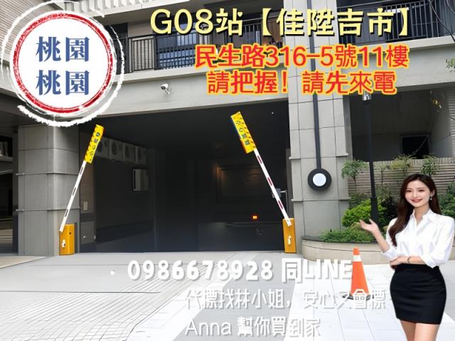 桃園法拍大樓-5