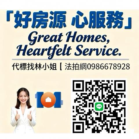 桃園大樓法拍-6