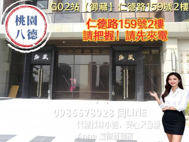 桃園法拍大樓-3