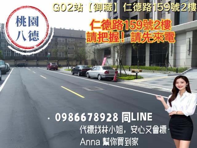 桃園法拍大樓-6