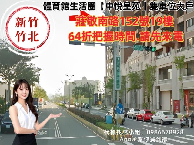 新竹法拍大樓-4