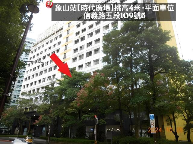 台北大樓法拍-4