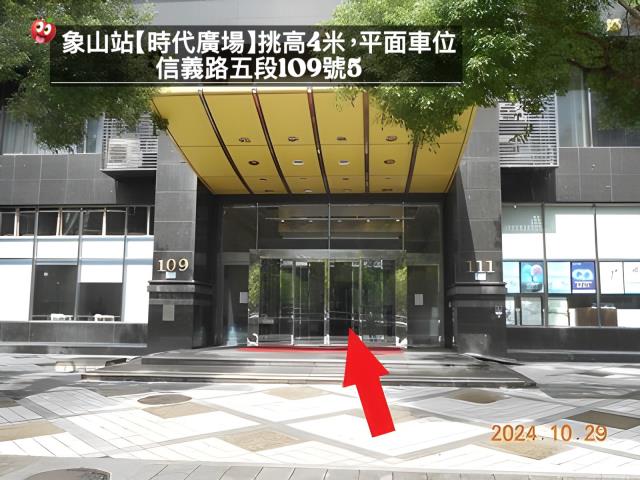 台北大樓法拍-5