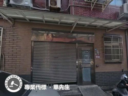 中壢公寓法拍-1