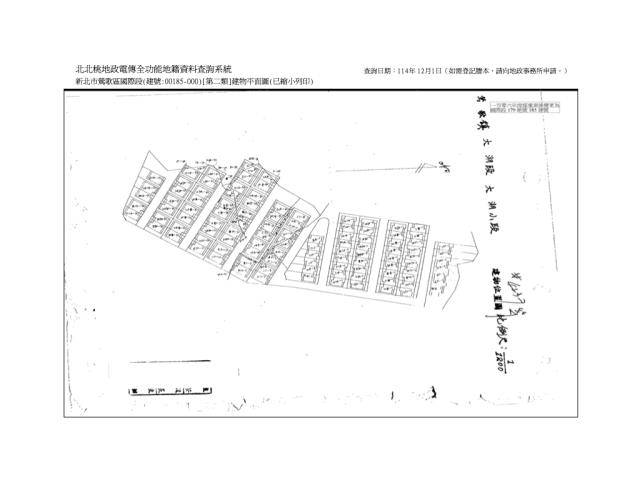 新北鶯歌拍賣透天-7