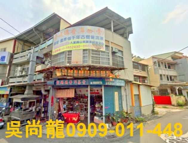 白河透天法拍-1