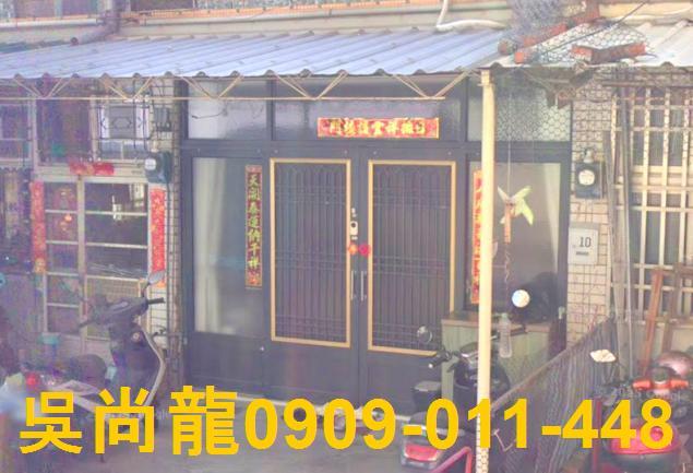 東區透天拍賣-3