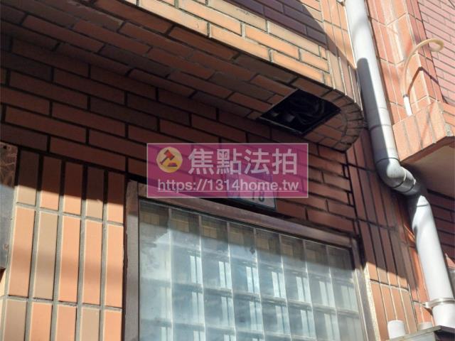 新北透天法拍-7