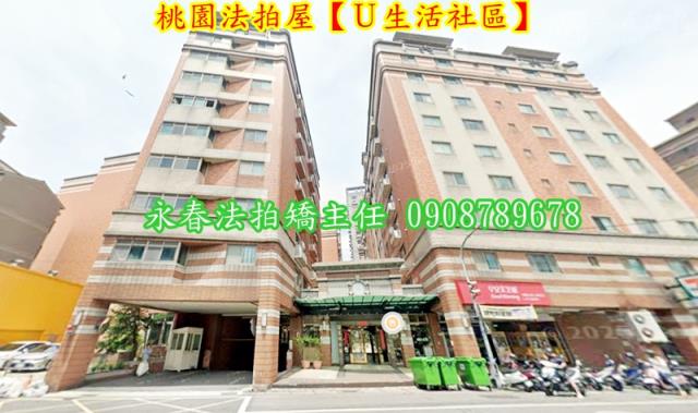 桃園桃園區大樓法拍-3