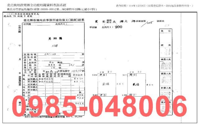 新北鶯歌法拍透天-8