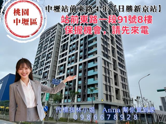 桃園中壢拍賣大樓-2