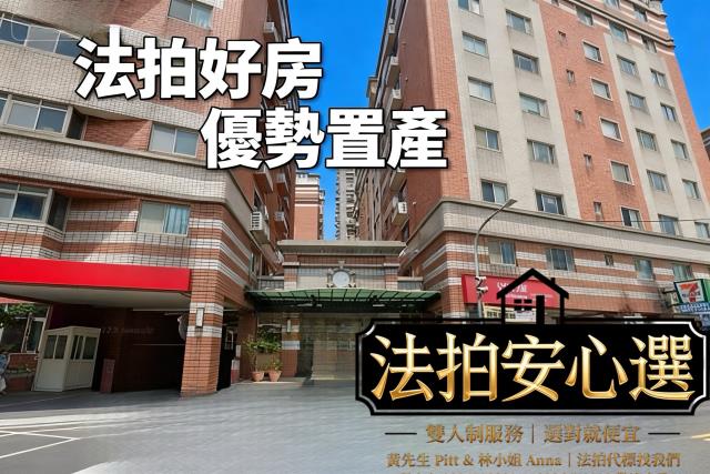 桃園桃園區法拍大樓-3