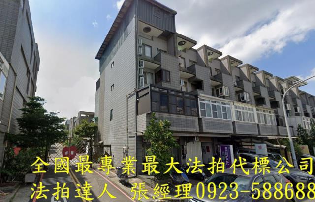 楊梅透天法拍-1