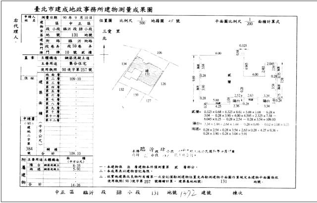 中正區大樓拍賣-5