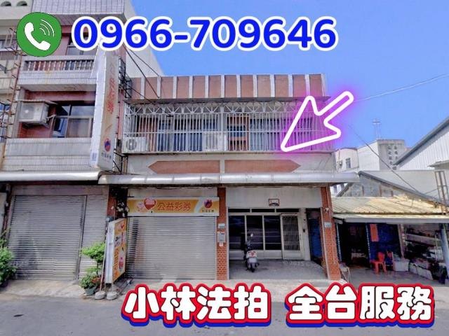 嘉義法拍透天-1