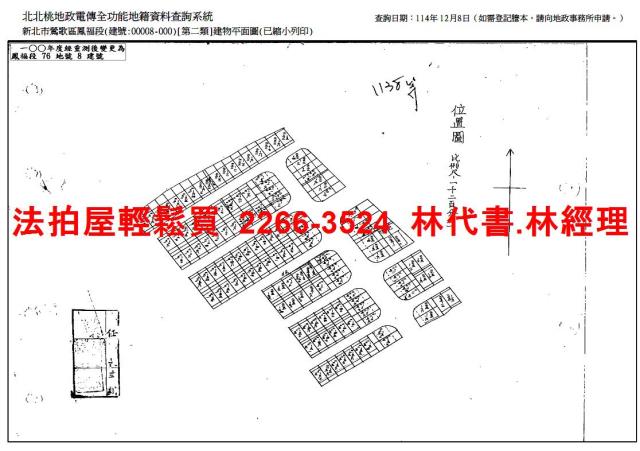 新北鶯歌透天法拍-10