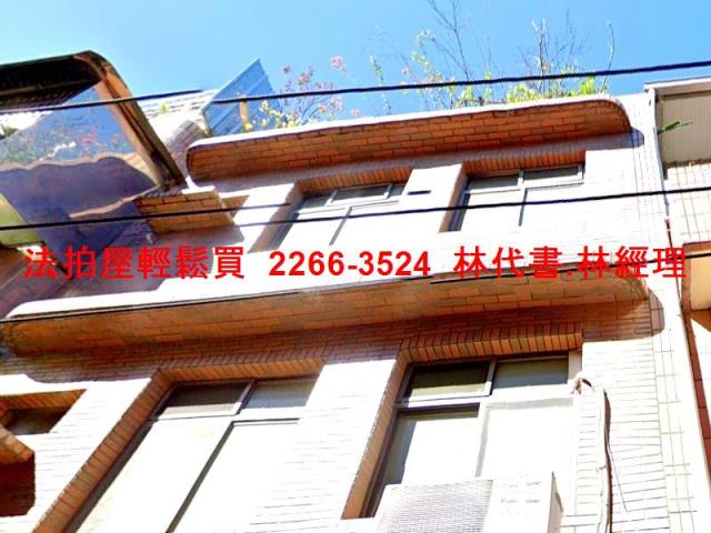 新北鶯歌透天法拍-4