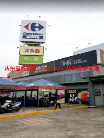 中壢法拍透天-10