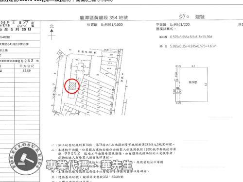龍潭大樓法拍-7