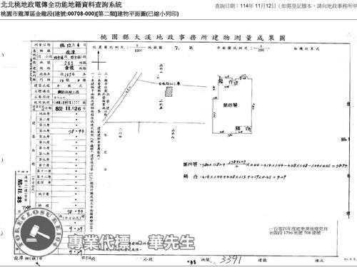 龍潭法拍公寓-6