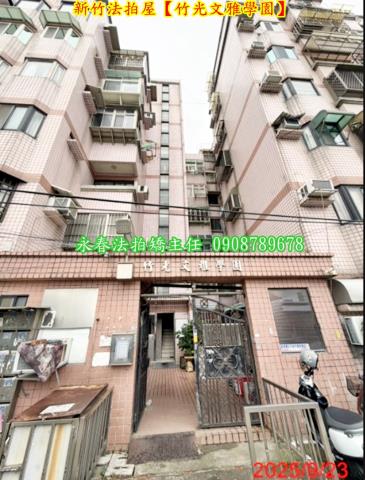 北區法拍華廈-2