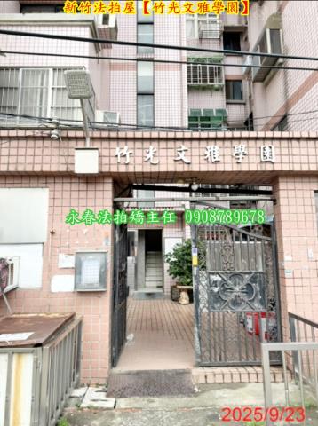 北區法拍華廈-4