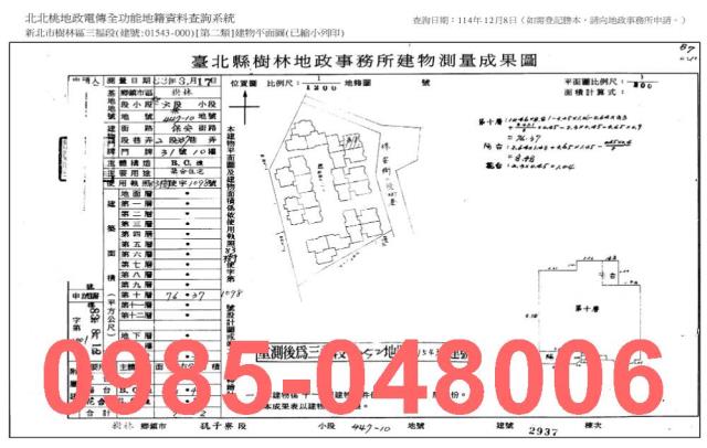 樹林大樓法拍-10