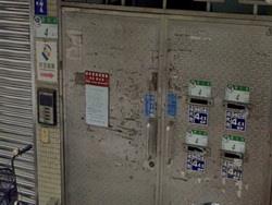 台北大安區公寓法拍-5