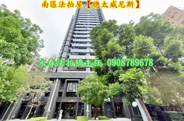 台中大樓法拍-2