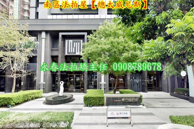 台中大樓法拍-3