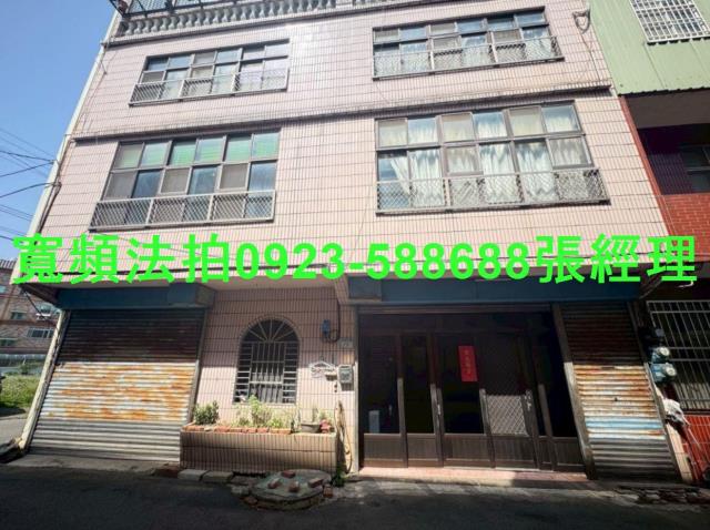 桃園平鎮透天法拍-1