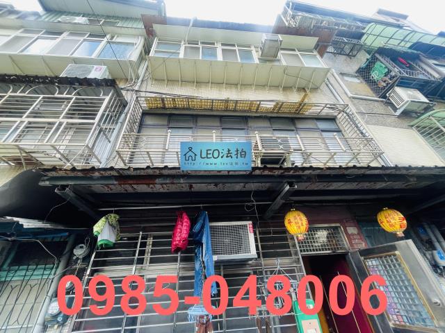 大同區公寓法拍-1