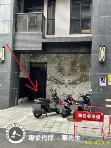 中和大樓拍賣-8