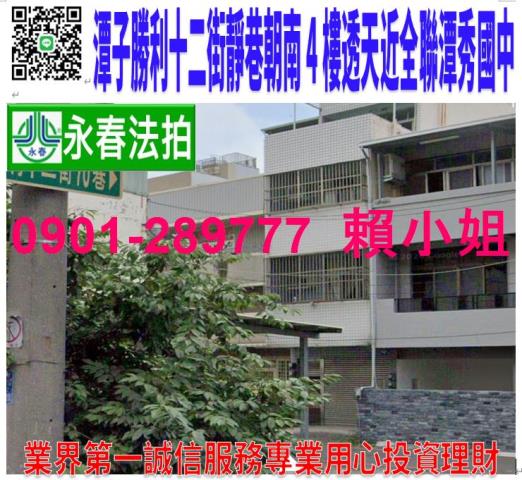 台中法拍透天-1