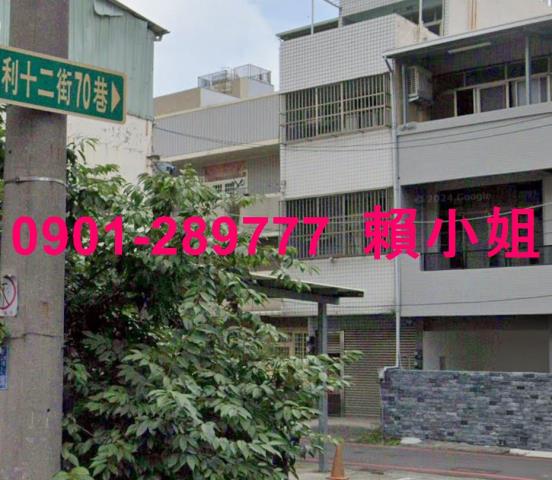 台中法拍透天-2