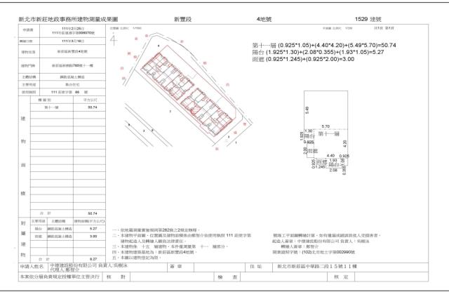 新北新莊法拍大樓-5