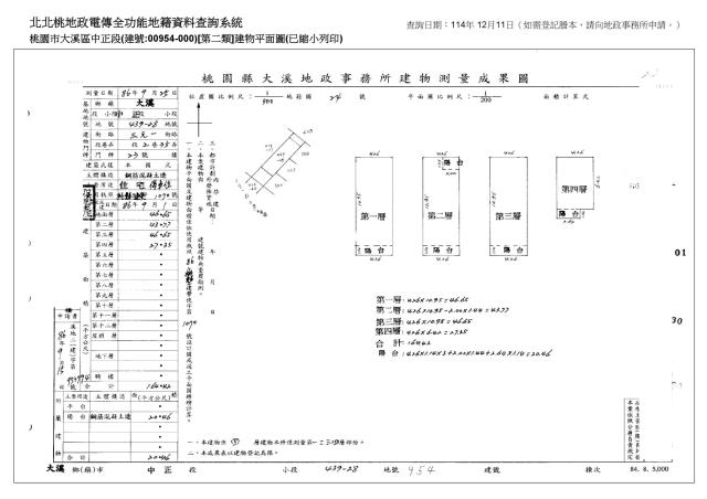 桃園大溪透天法拍-4