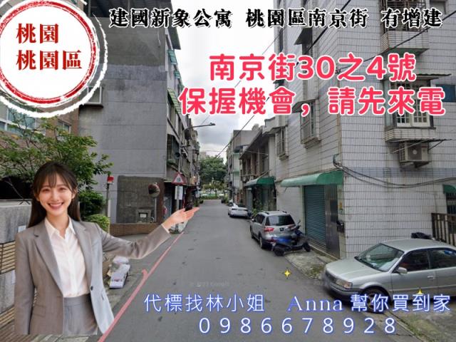 桃園桃園區拍賣大樓-2