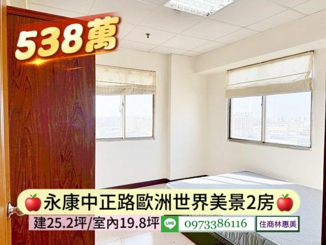 台南永康大樓-8