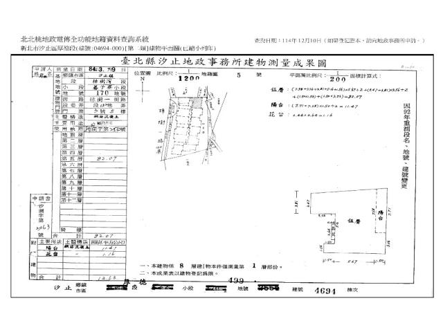汐止法拍華廈-10