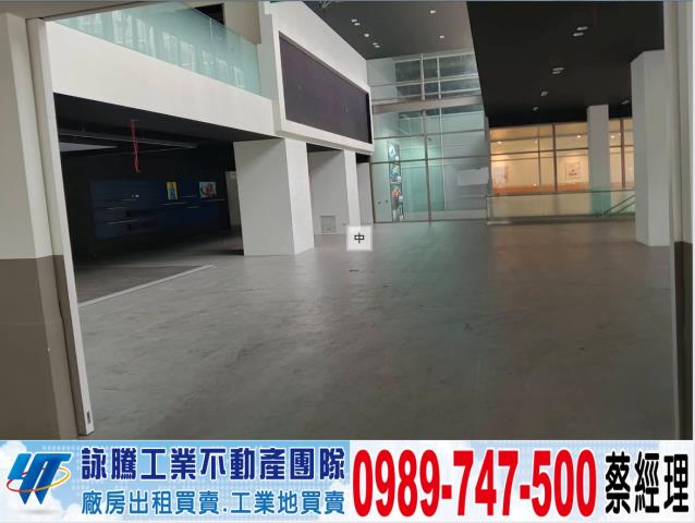 新北廠房-1