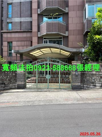 士林華廈拍賣-2