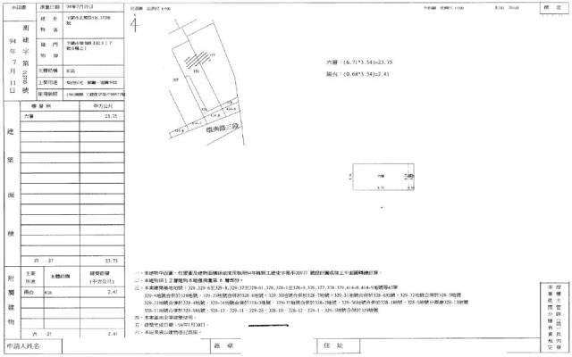 桃園法拍大樓-2