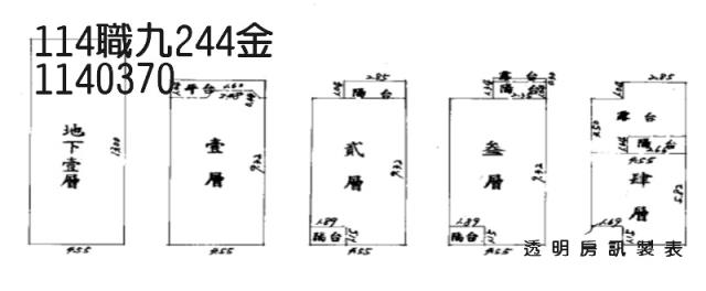 桃園龜山法拍透天-1