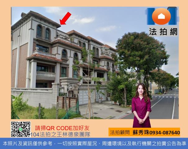 楠梓法拍透天-2