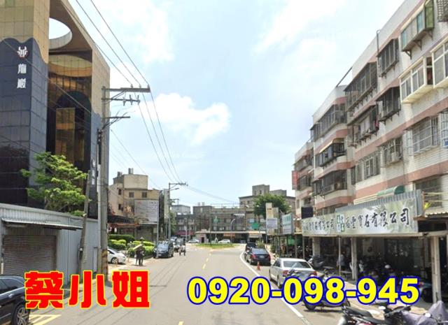 新竹成德路3房法拍屋