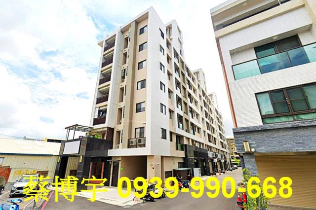 員林市中山讚法拍屋