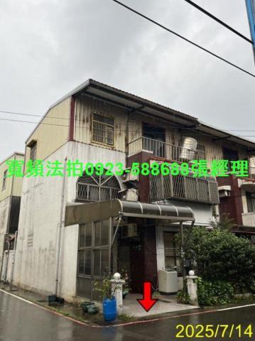 新竹新豐拍賣透天-1